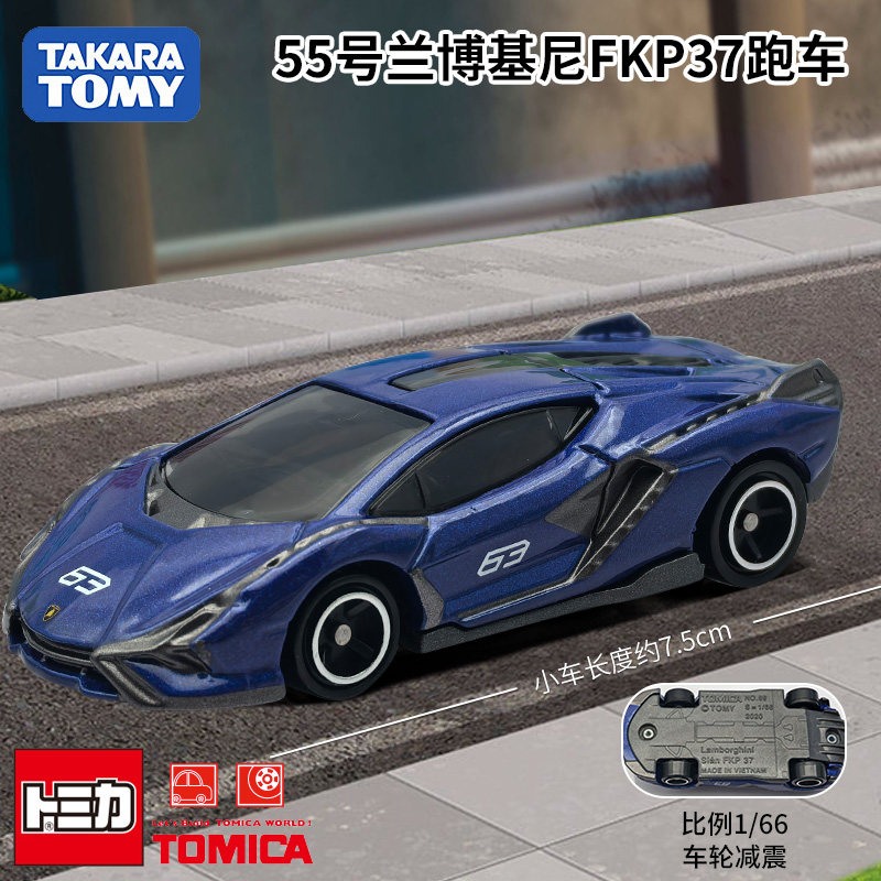 Baby Nursery Gifts - Takara Tomy Tomica Diecast Car Nr