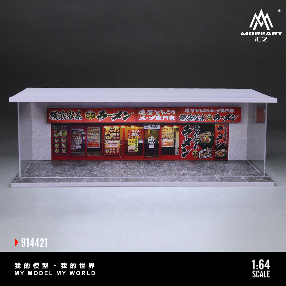 Więcej sztuki: Diorama parking – Baby Nursery Gifts recenzja i cena